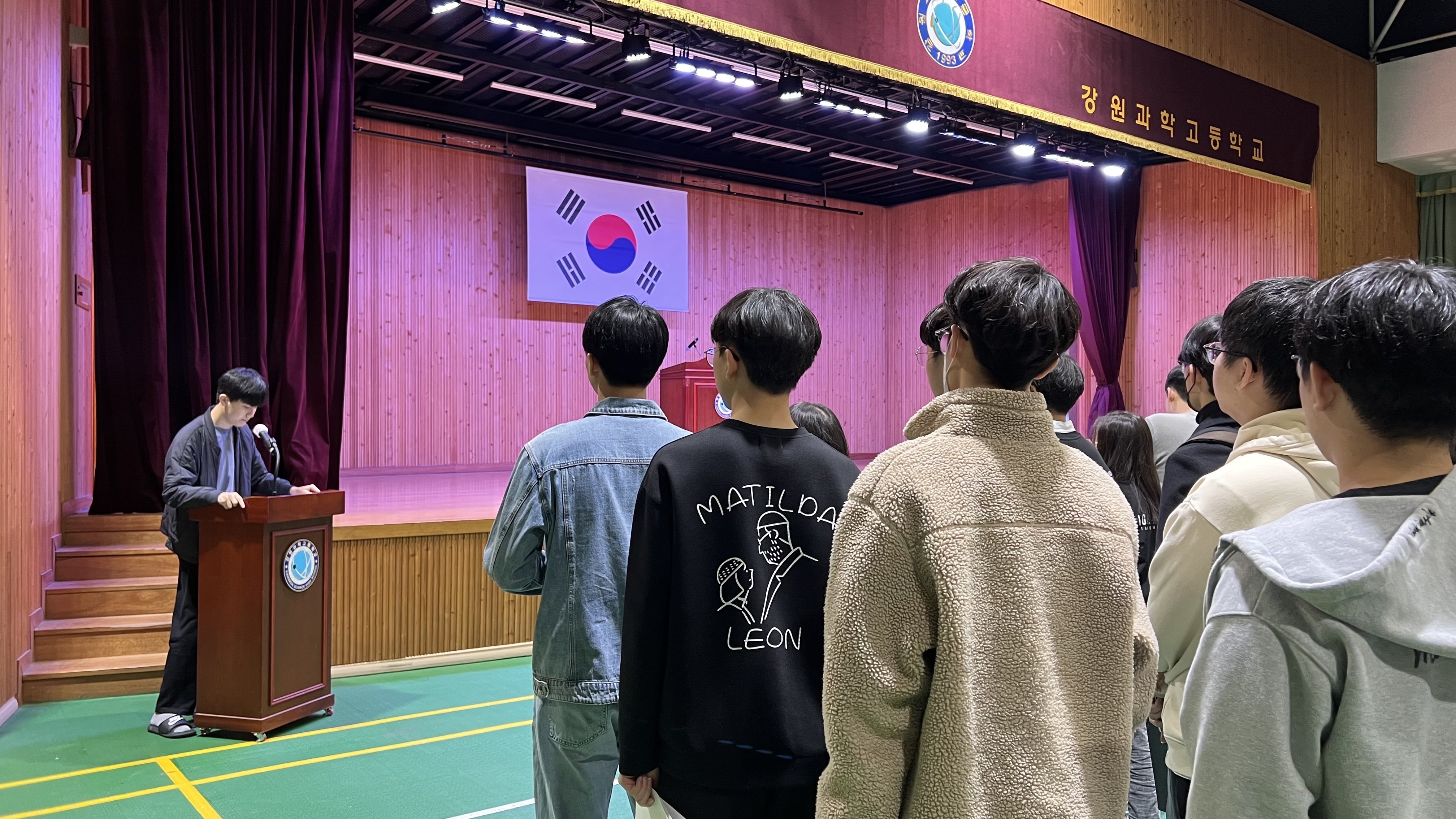 제56회 과학의 날 기념식 사진