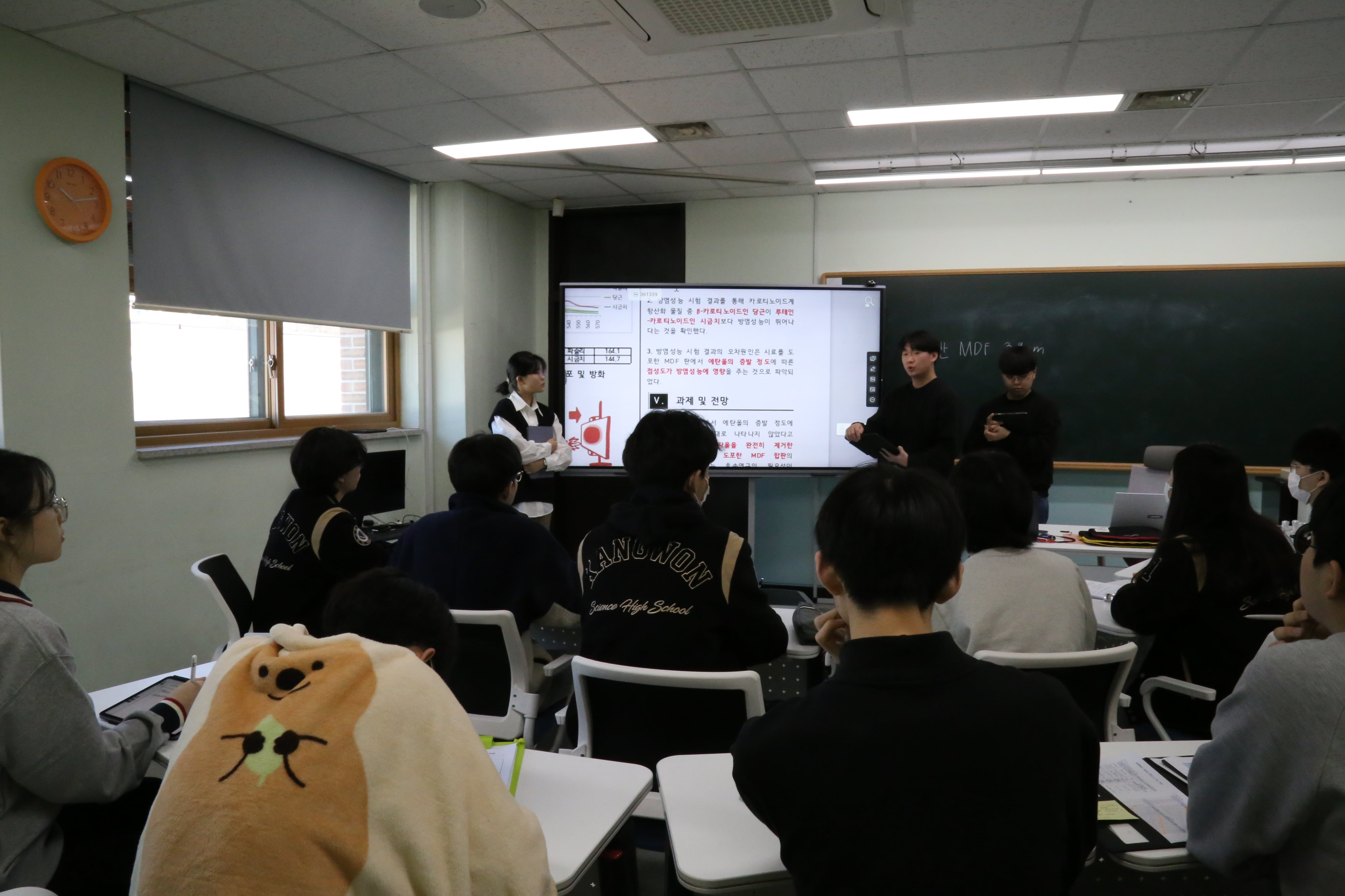 제56회 과학의 날 행사[오전] - 제30회 탐구논총 발표회 : 화학 사진