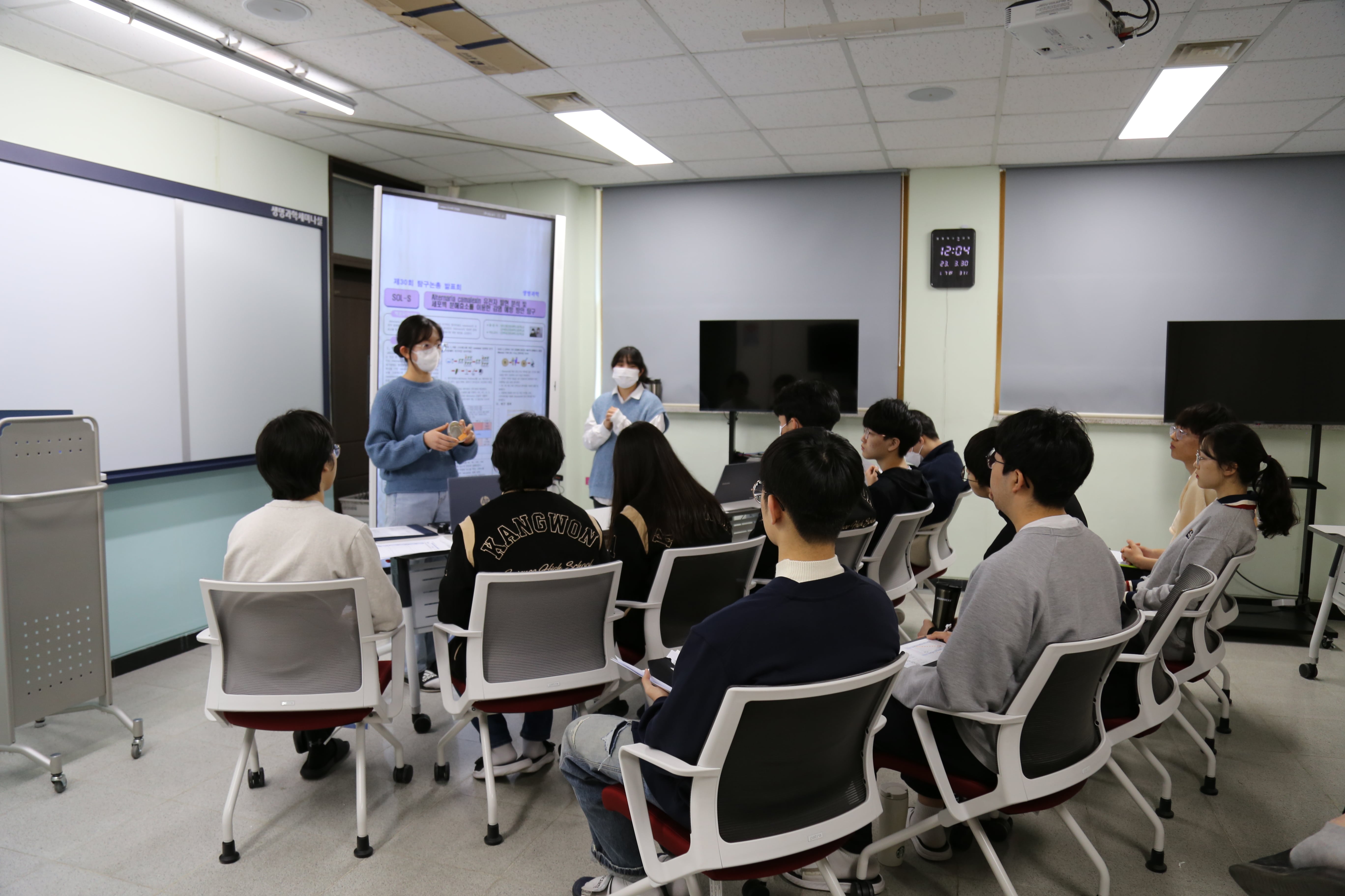 제56회 과학의 날 행사[오전] - 제30회 탐구논총 발표회 : 생명과학, 지구과학 사진