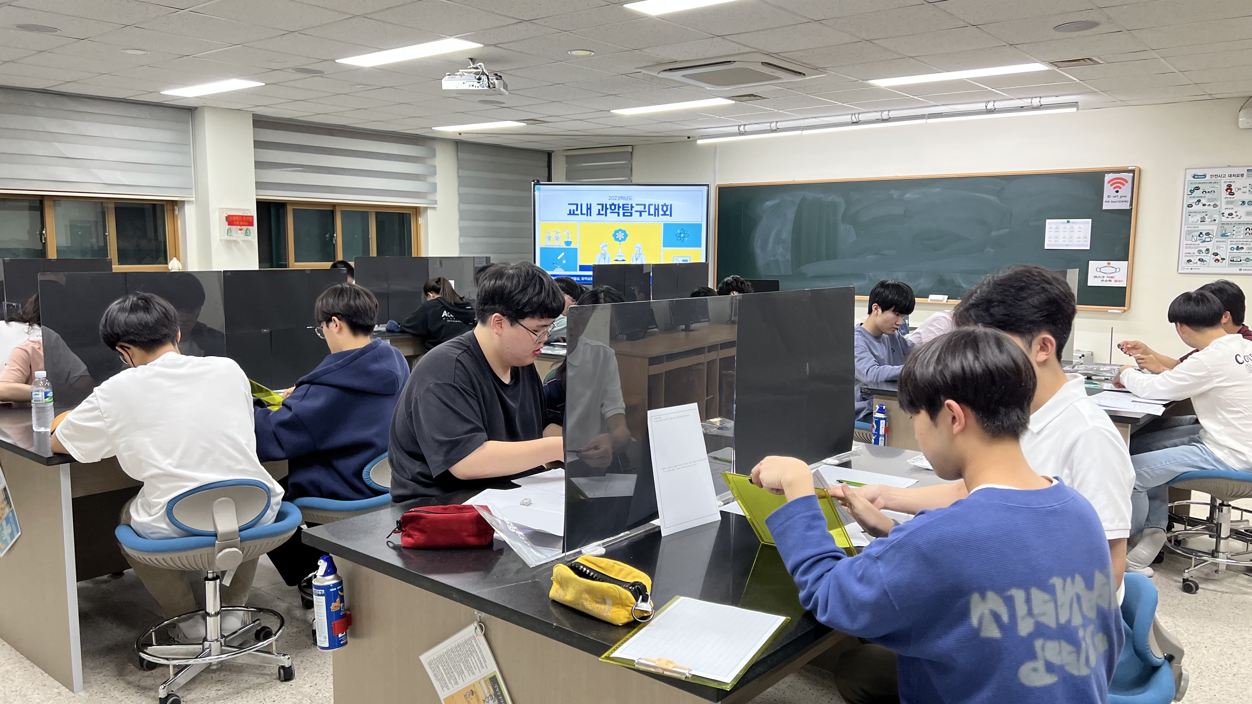 교내 과학탐구대회  사진