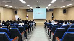 2023학년도 학생 대상 과학 실험 안전 교육 사진