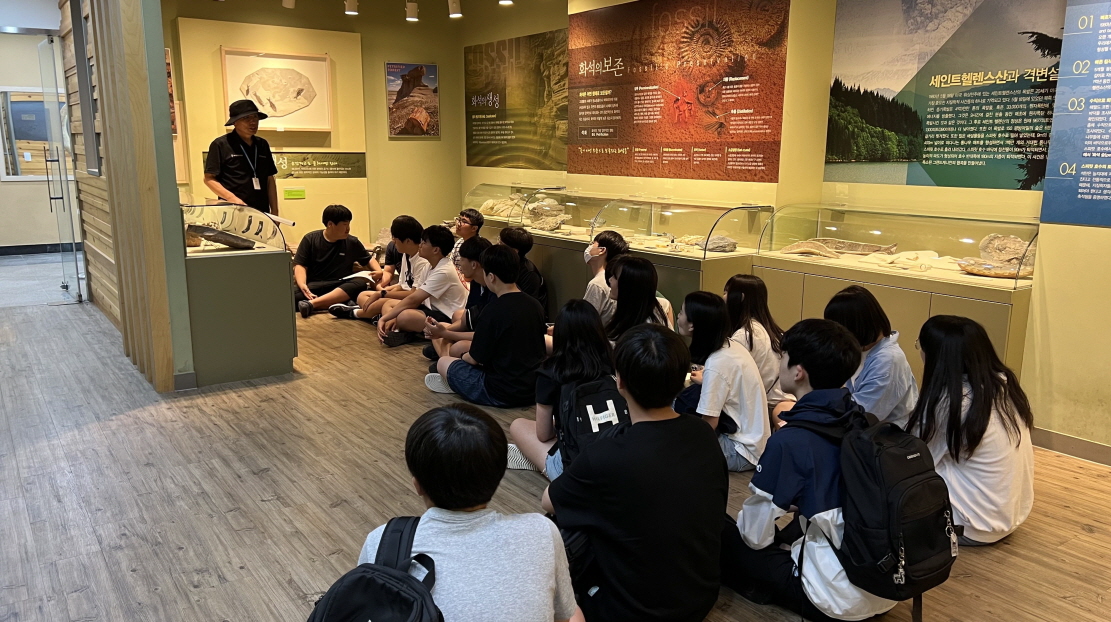 2023 강원과학고 과학.수학 영재학급 현장체험학습 사진