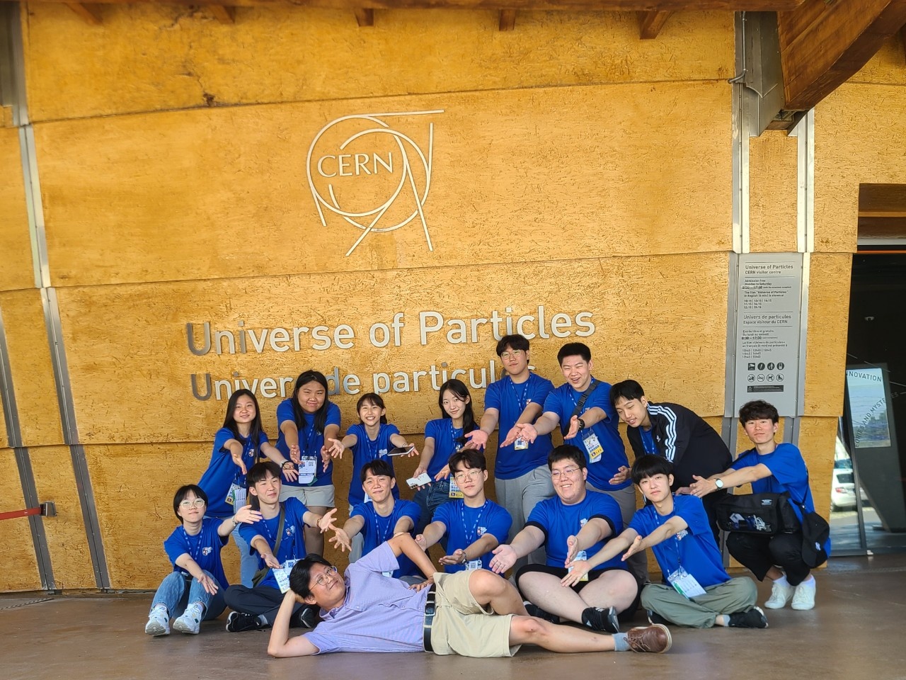 2023 청소년 글로벌 과학대장정 사진