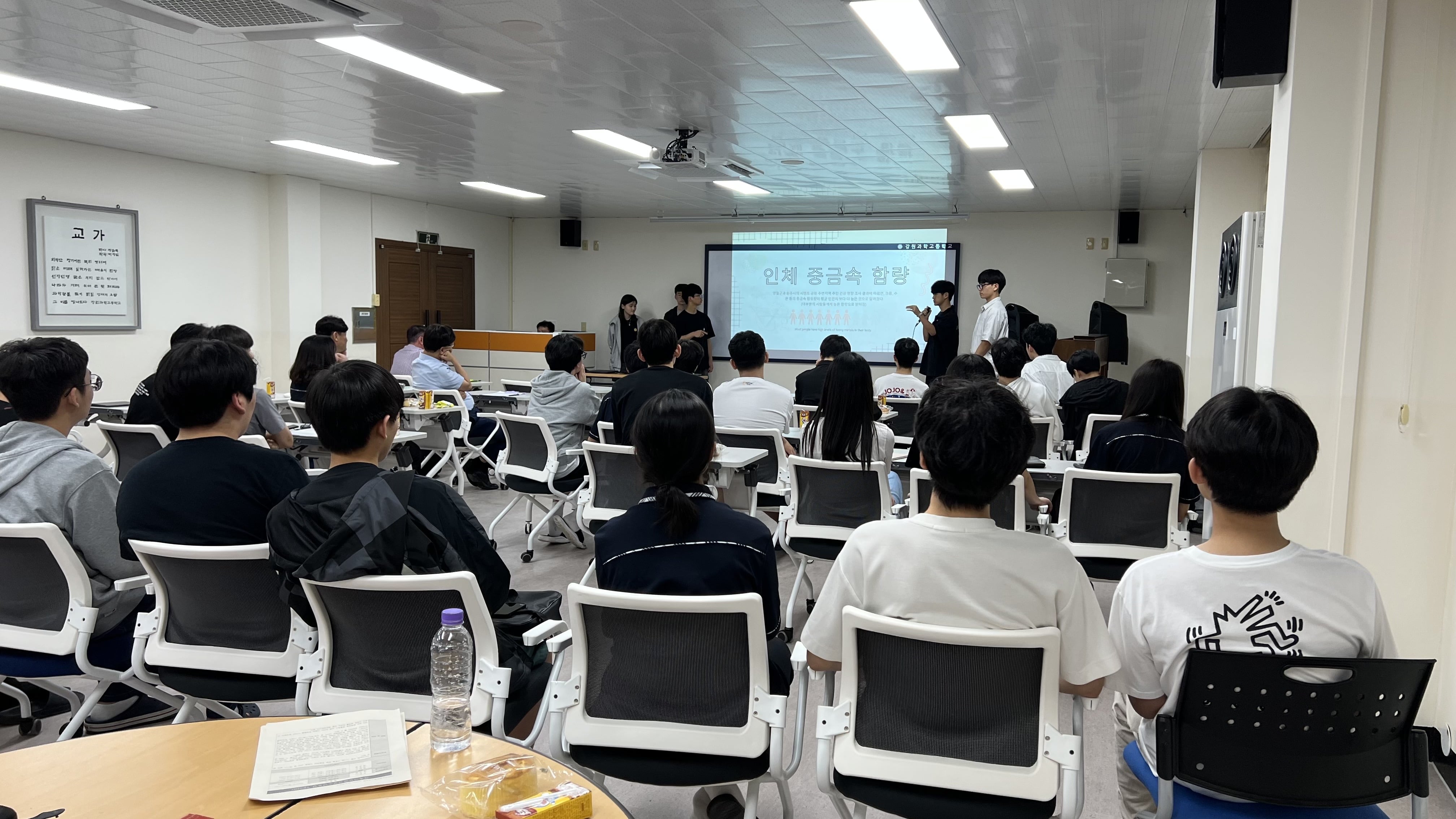 2023 지속가능발전 청소년포럼 "YESDO" 중간 발표  사진