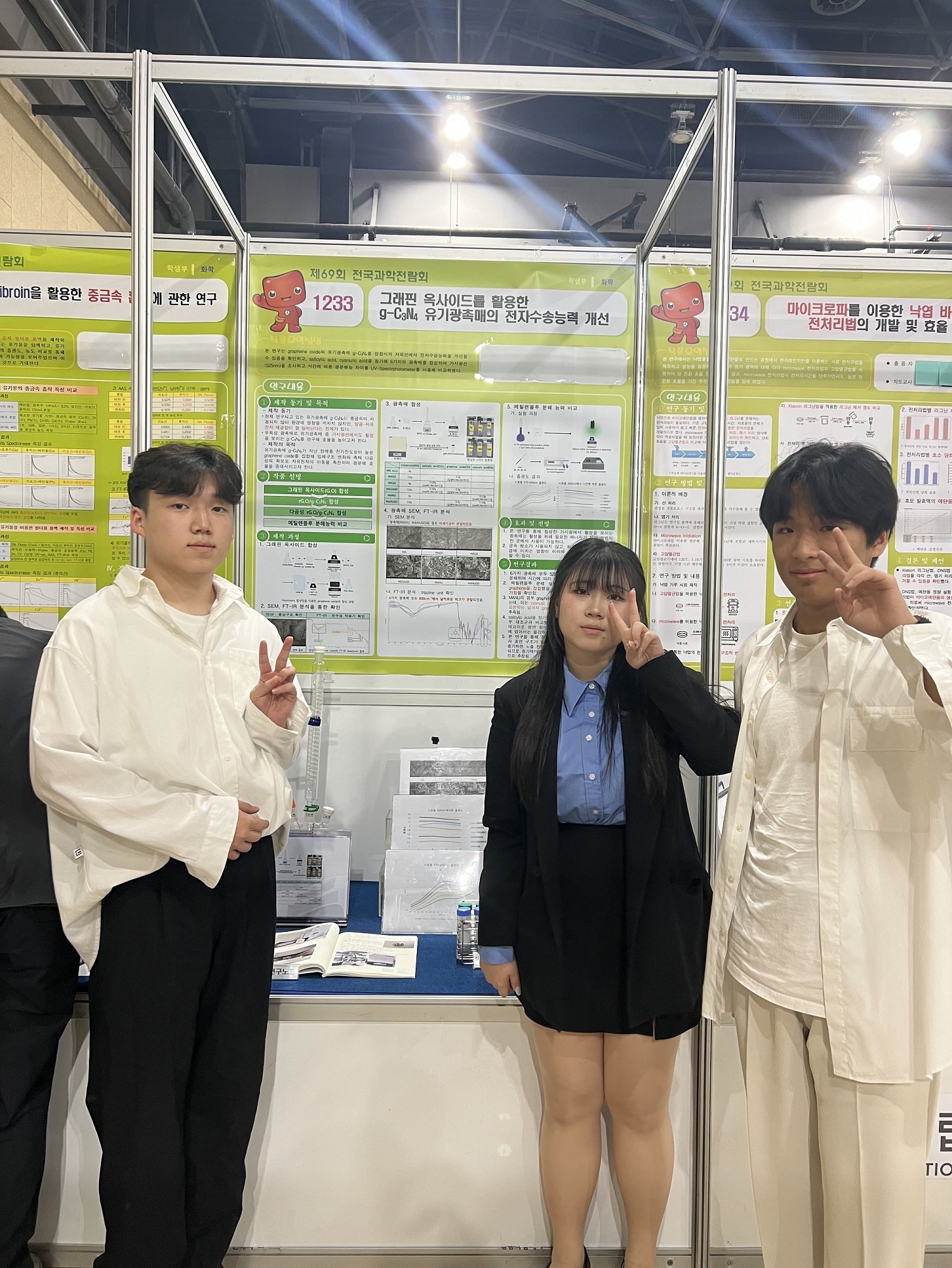 제69회 전국과학전람회 면담심사 1 사진