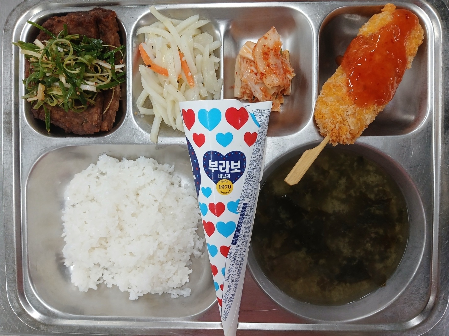 6월 14일 식단 사진