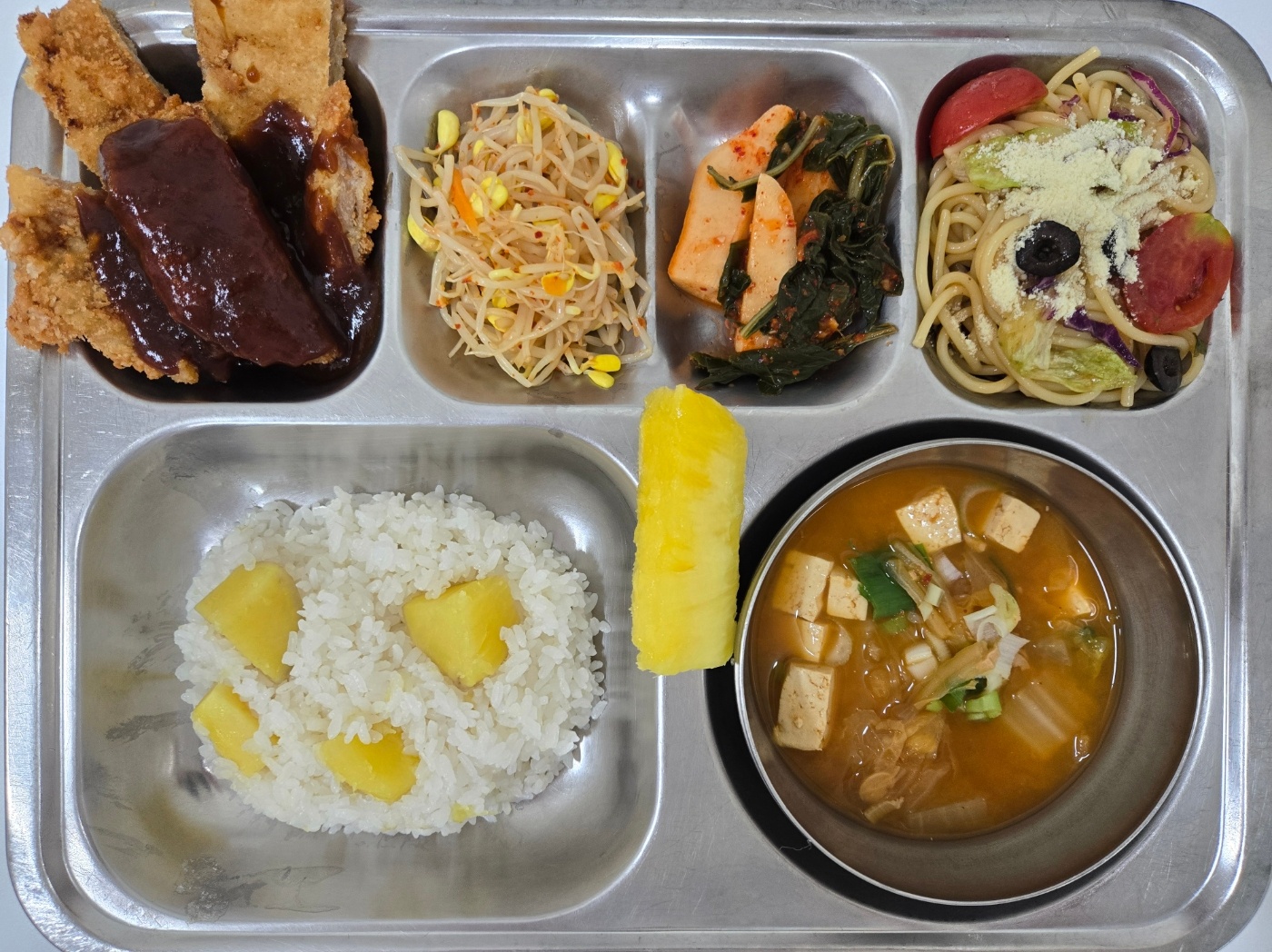 6월 20일 식단 사진