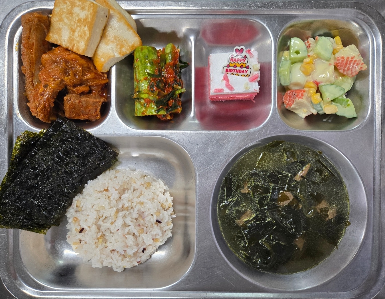 4월 3일 식단 사진