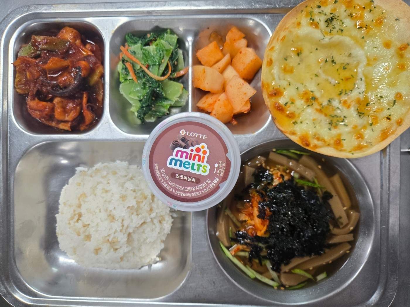 4월 6일 식단 사진