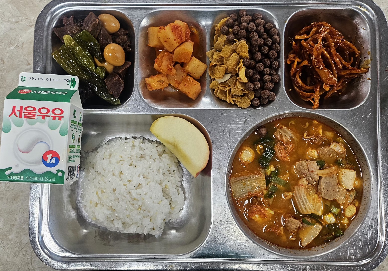 9월 8일 식단 사진