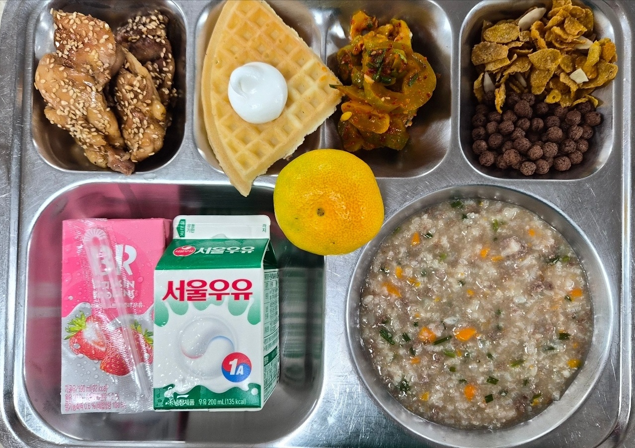 9월 9일 식단 사진