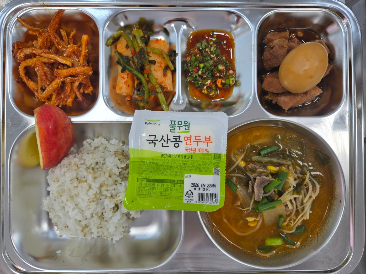 9월 17일 식단 사진