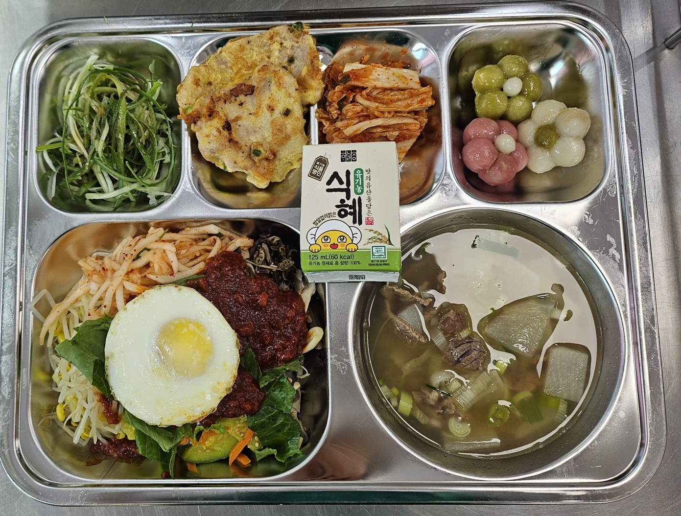 9월23일 식단 사진